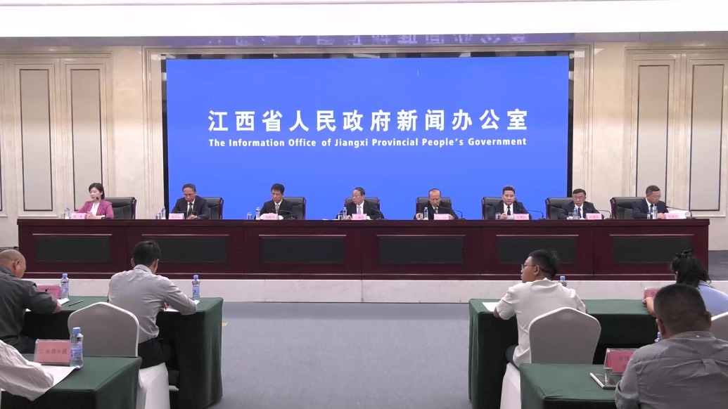 江西省推进长江经济带发展新闻发布会