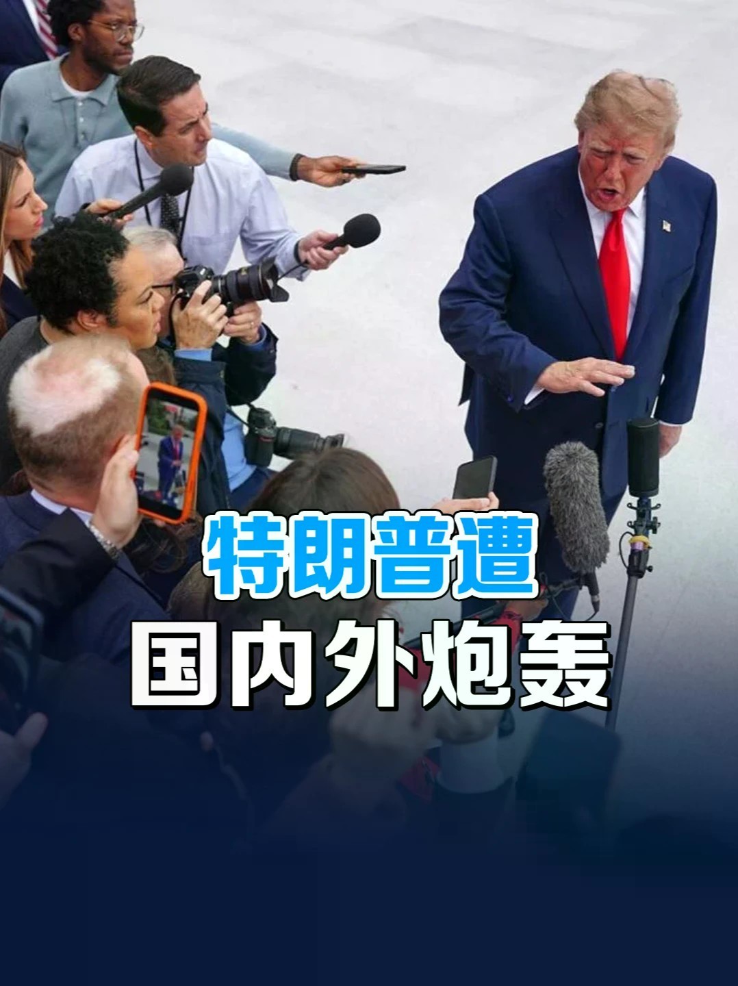 被打脸！克宫发声与川普切割，称柴油交易与乌克兰停火无关 #零基础看懂全球 #全球创作者计划 #特朗普