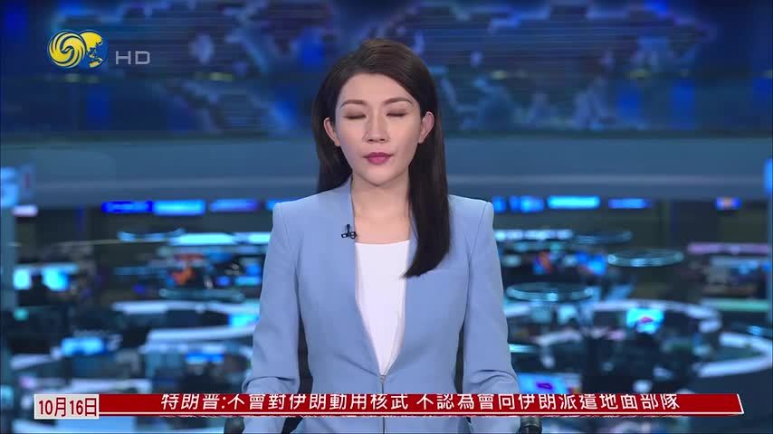 中国应急管理部：将强化监管 严防重特大事故