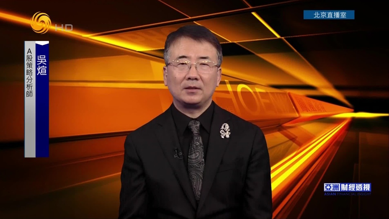 震荡市延续，如何判断A股后续的方向？