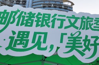 以绿茵相聚，赴美好之约｜邮储银行湖南省分行驻点湘超传递金融温情