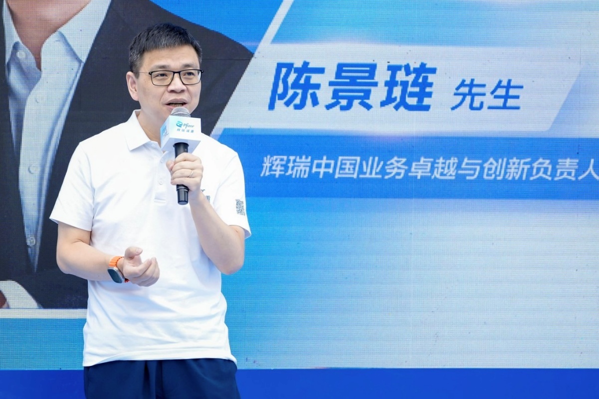 辉瑞中国业务卓越与创新负责人陈景琏