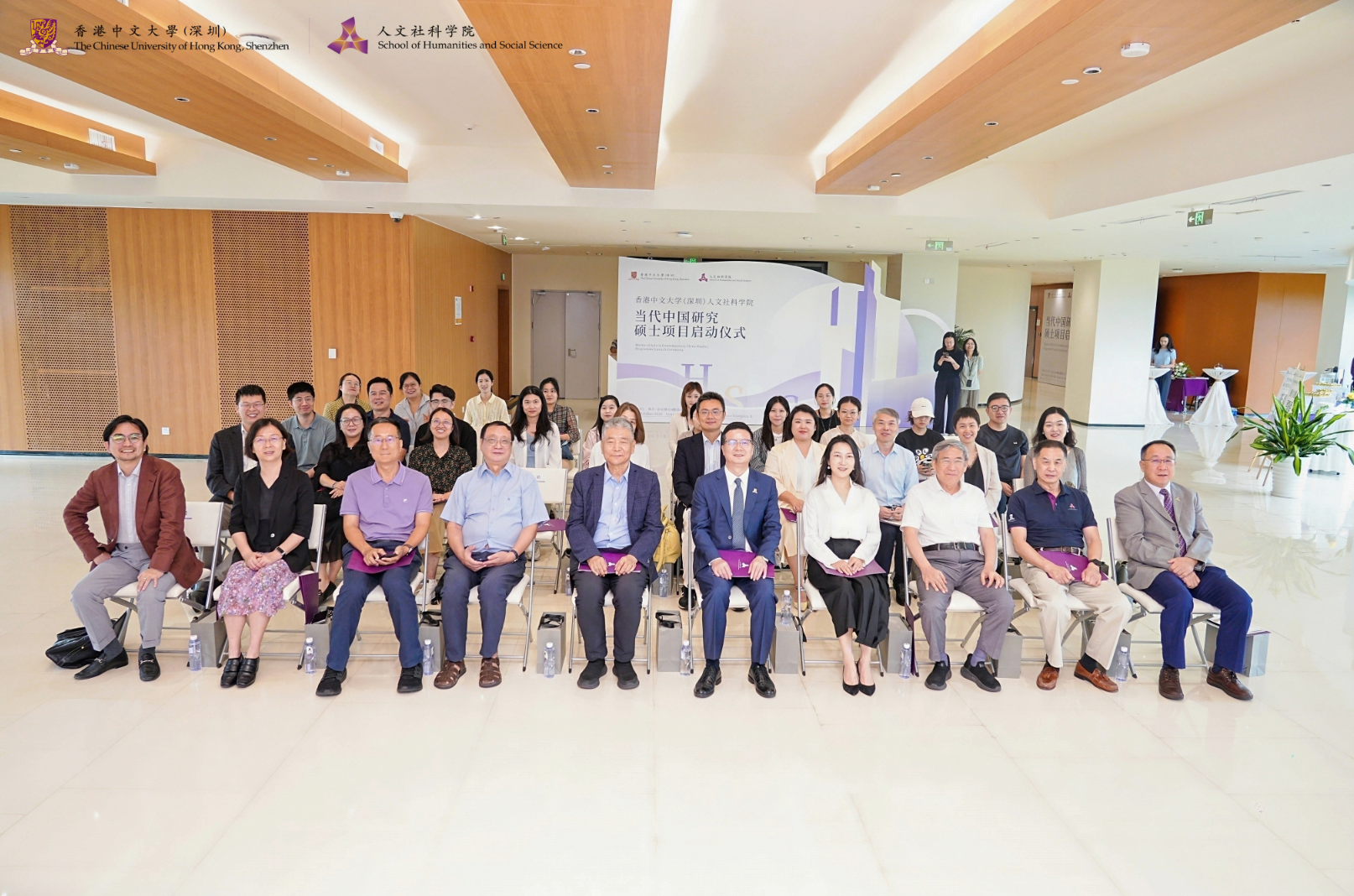 全球视野下的中国叙事:港中大(深圳)“当代中国研究”文学硕士项目启动招生
