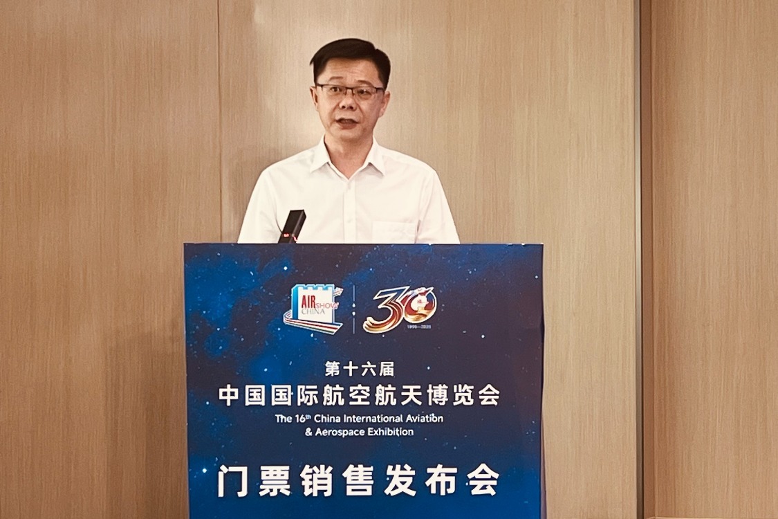 珠海航展集团有限公司副总经理翁铁