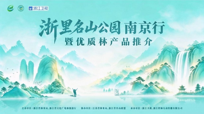 产品推介
