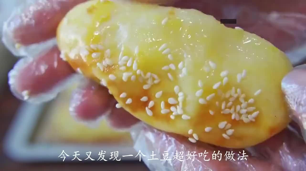 土豆这样做真好吃，米其林卖68，在家做成本还不到2块钱，太香了