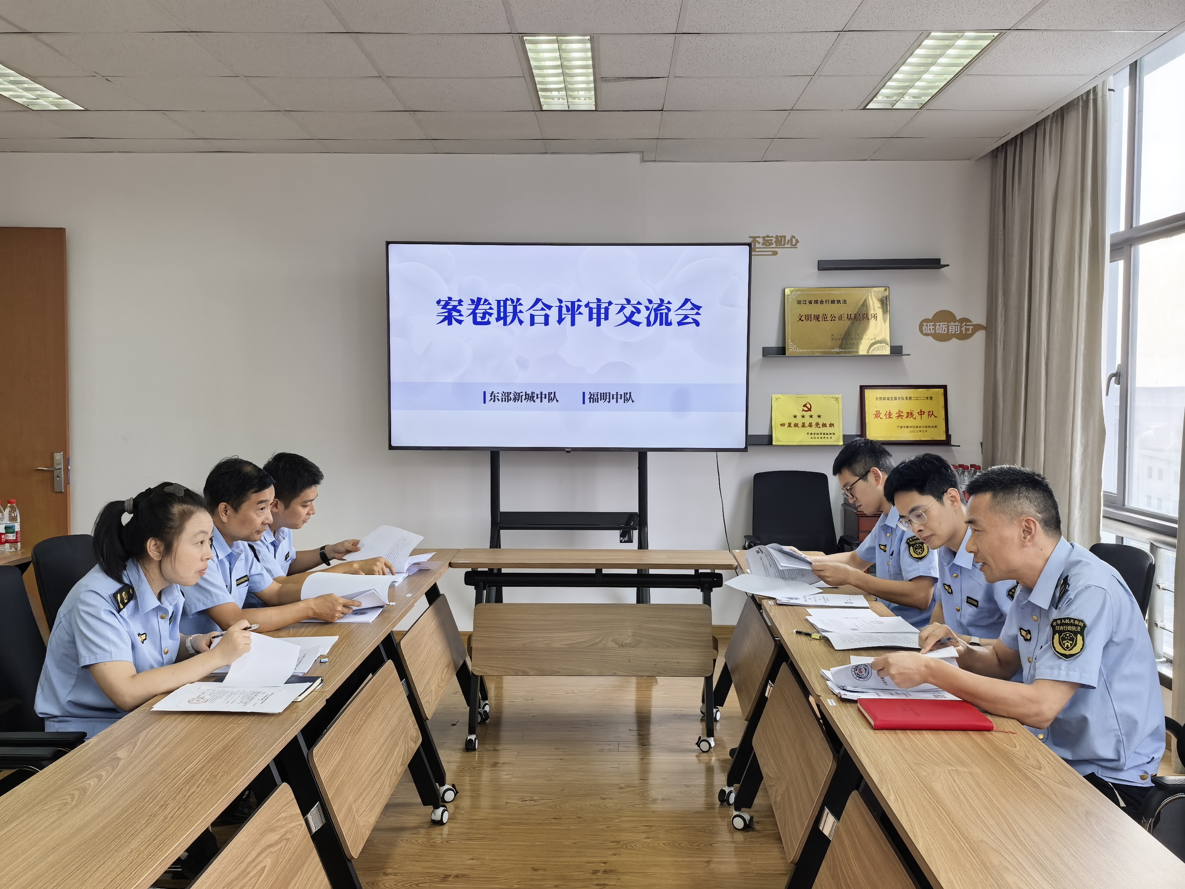 以评促改 以案提质