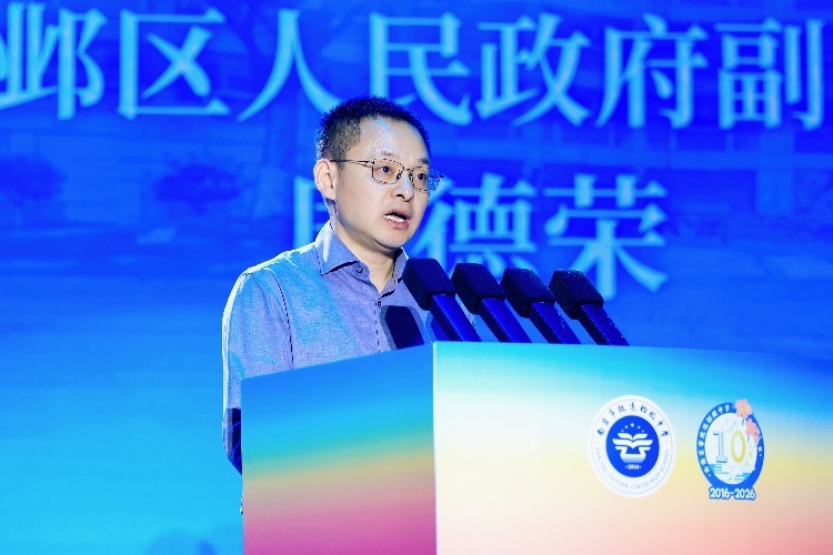 副区长周德荣致辞