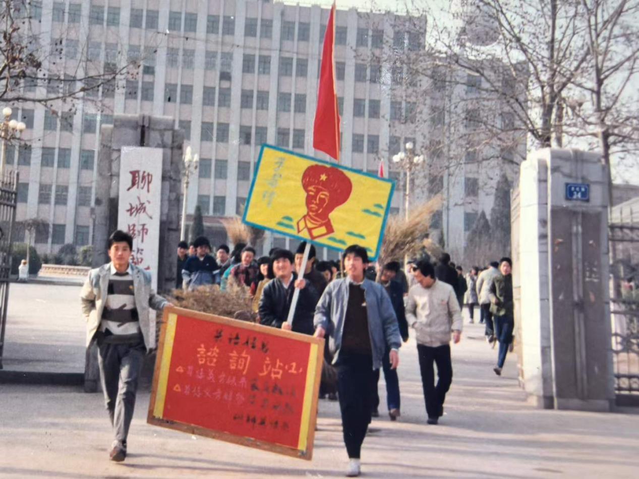 1990年,单连顺(左一)在聊城师范学院