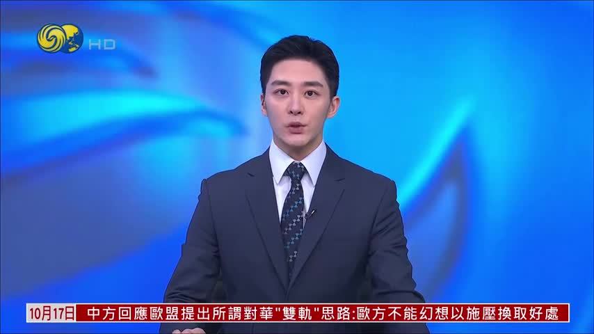 分析：APEC财长会和香港金融功能高度契合