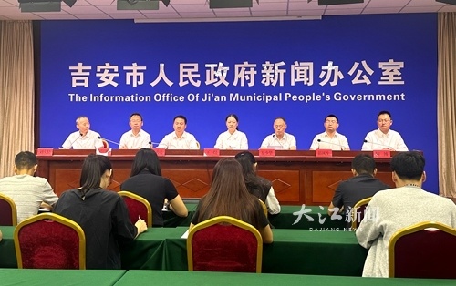 新闻发布会现场