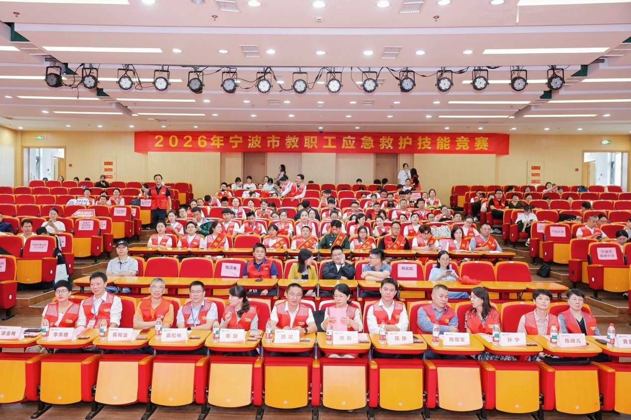 闭幕式现场