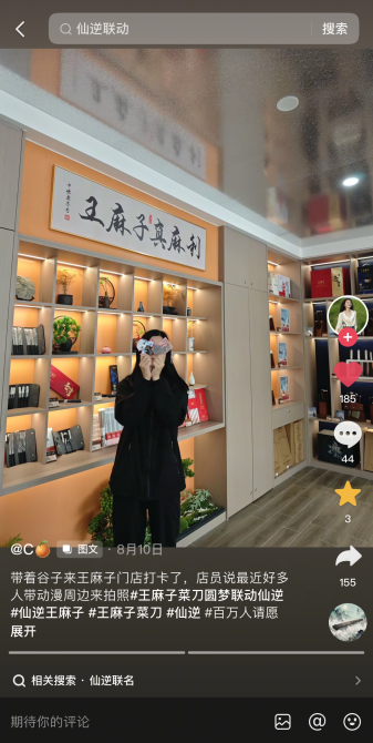 图片2.png