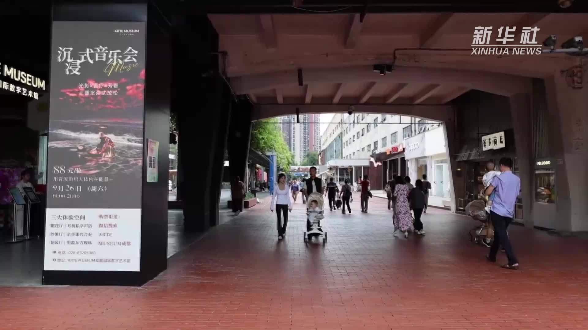 走进成都东郊记忆 老厂房变身文艺热土