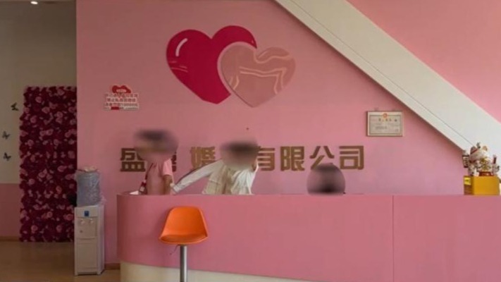 相亲收2万 限时2天领证否则不退钱