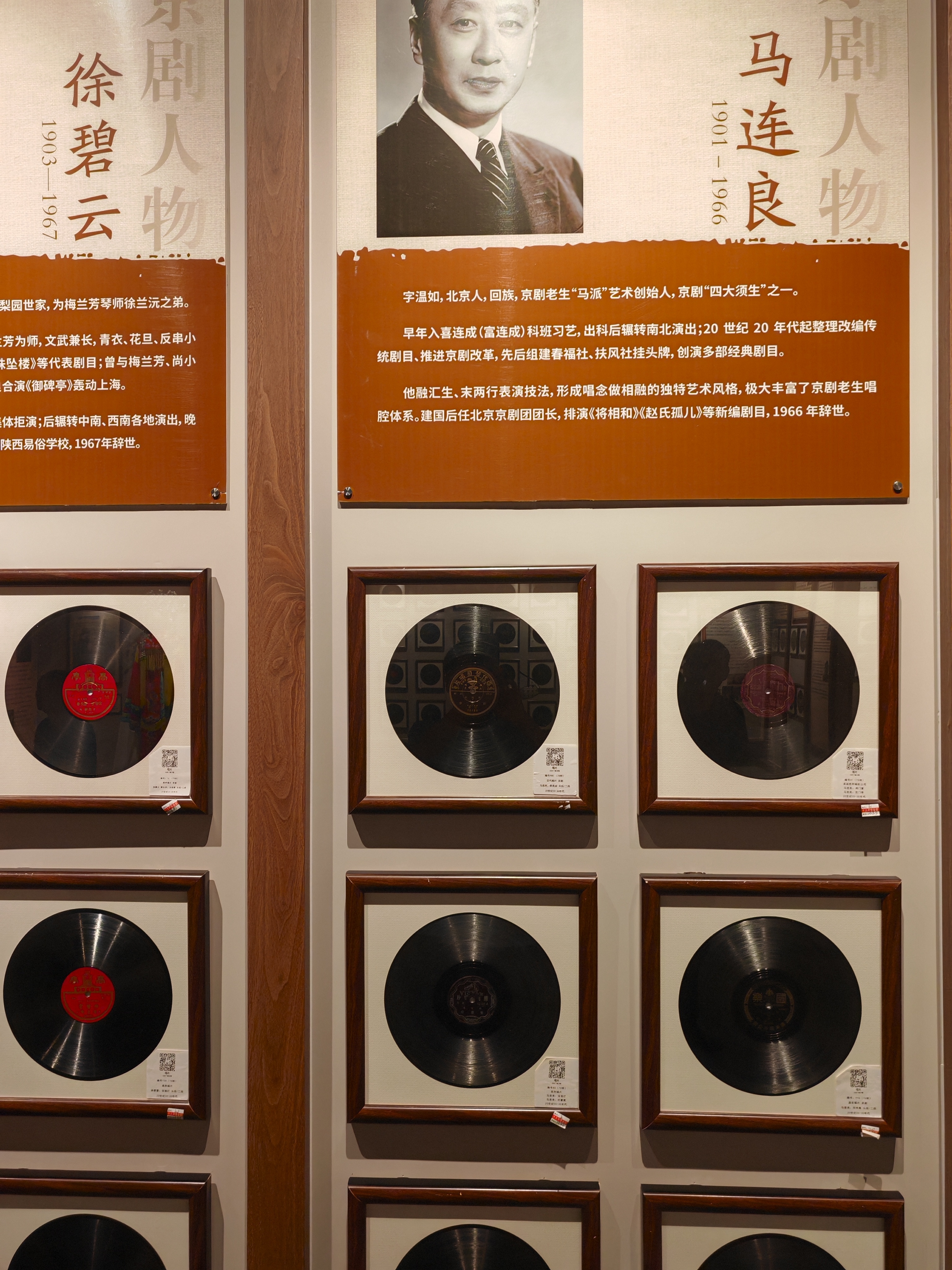 打捞百年声音记忆:十八子唱片馆里的时代回响