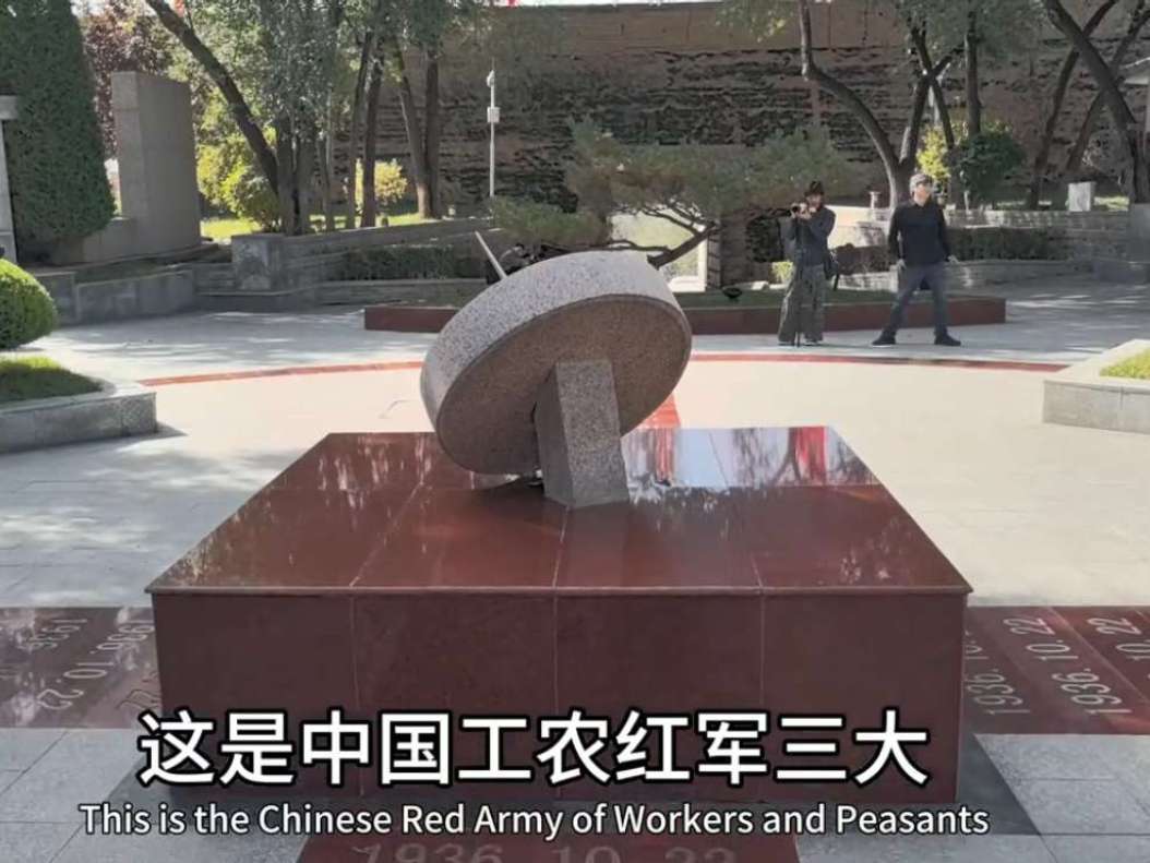 #退役正能量长征路上再出发#包明观察#将台堡红军会师#西海固