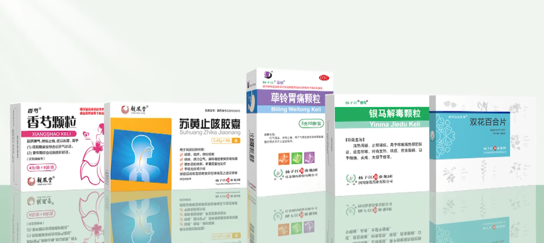 龙凤堂部分优质产品展示
