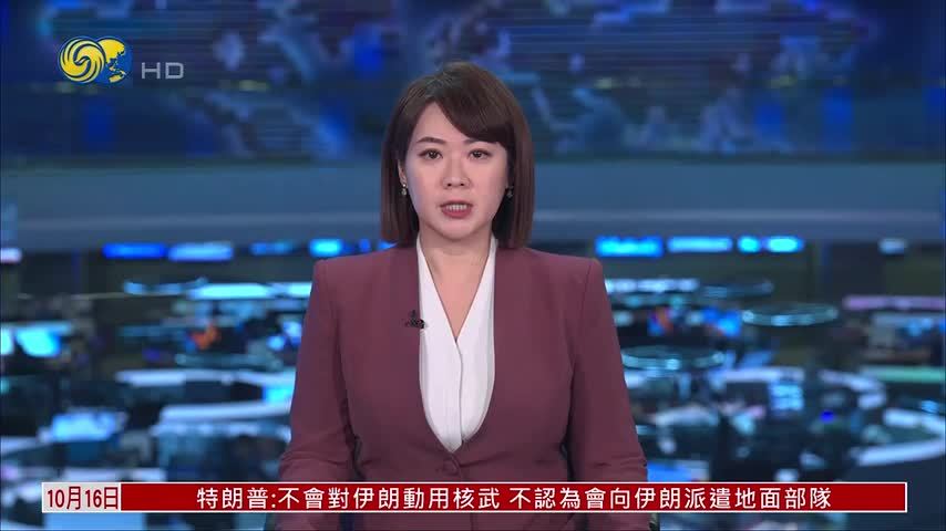 卢拉：巴西与美国以外贸易额大幅上升