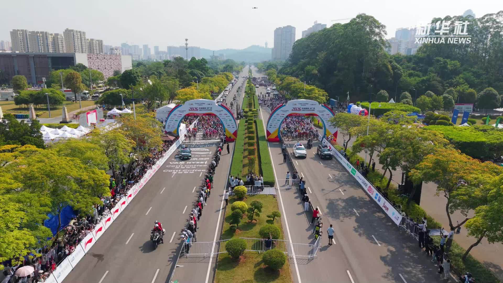 2026环广西公路自行车世界巡回赛鸣枪开赛