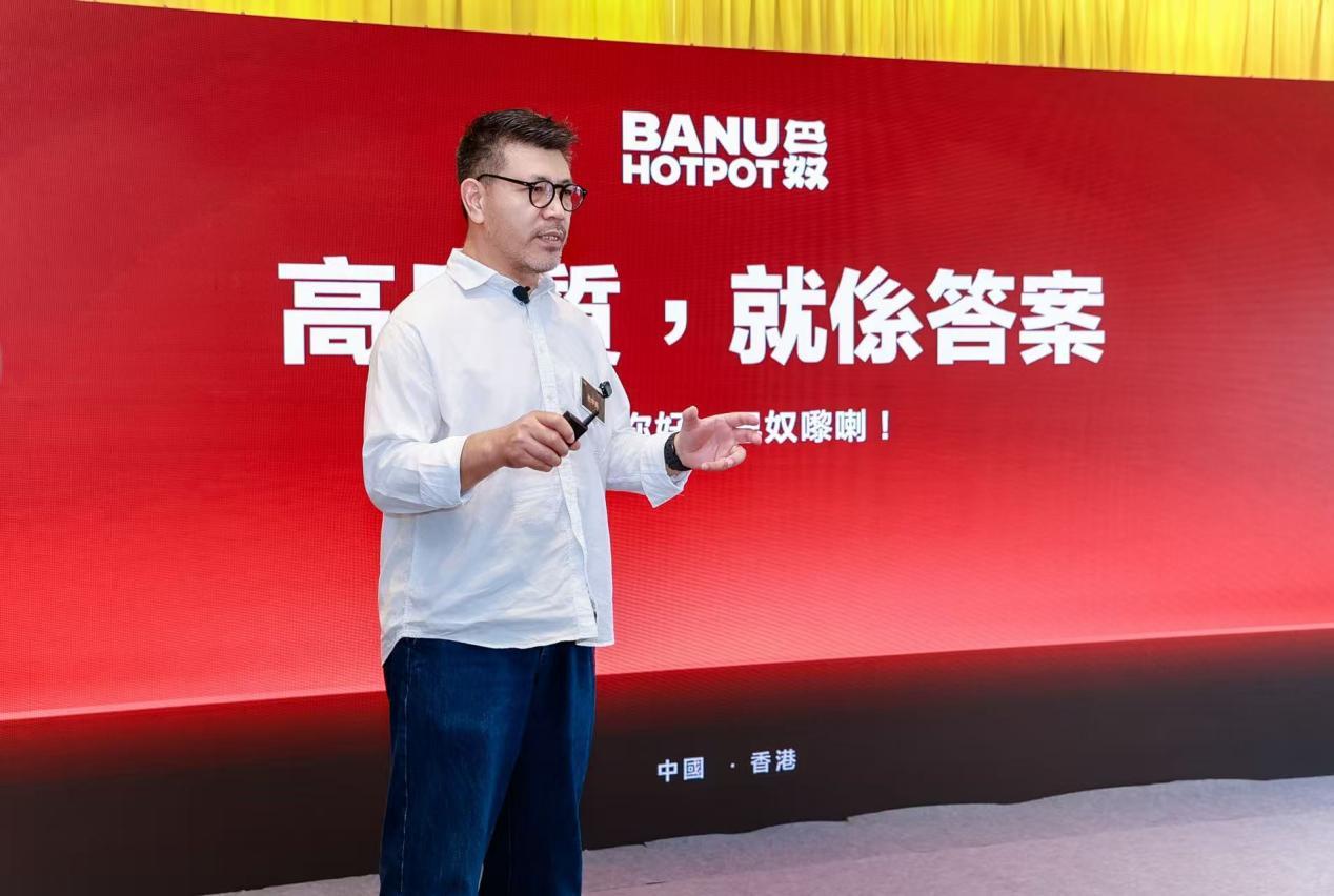 巴奴创始人杜中兵发表讲话