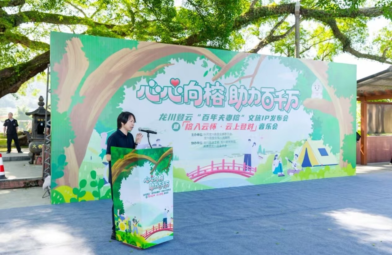 凤凰网大湾区副主编、文旅IP研究所主理人曾群善讲解规划