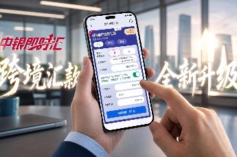 汇通山海，7×24 小时的跨境守护