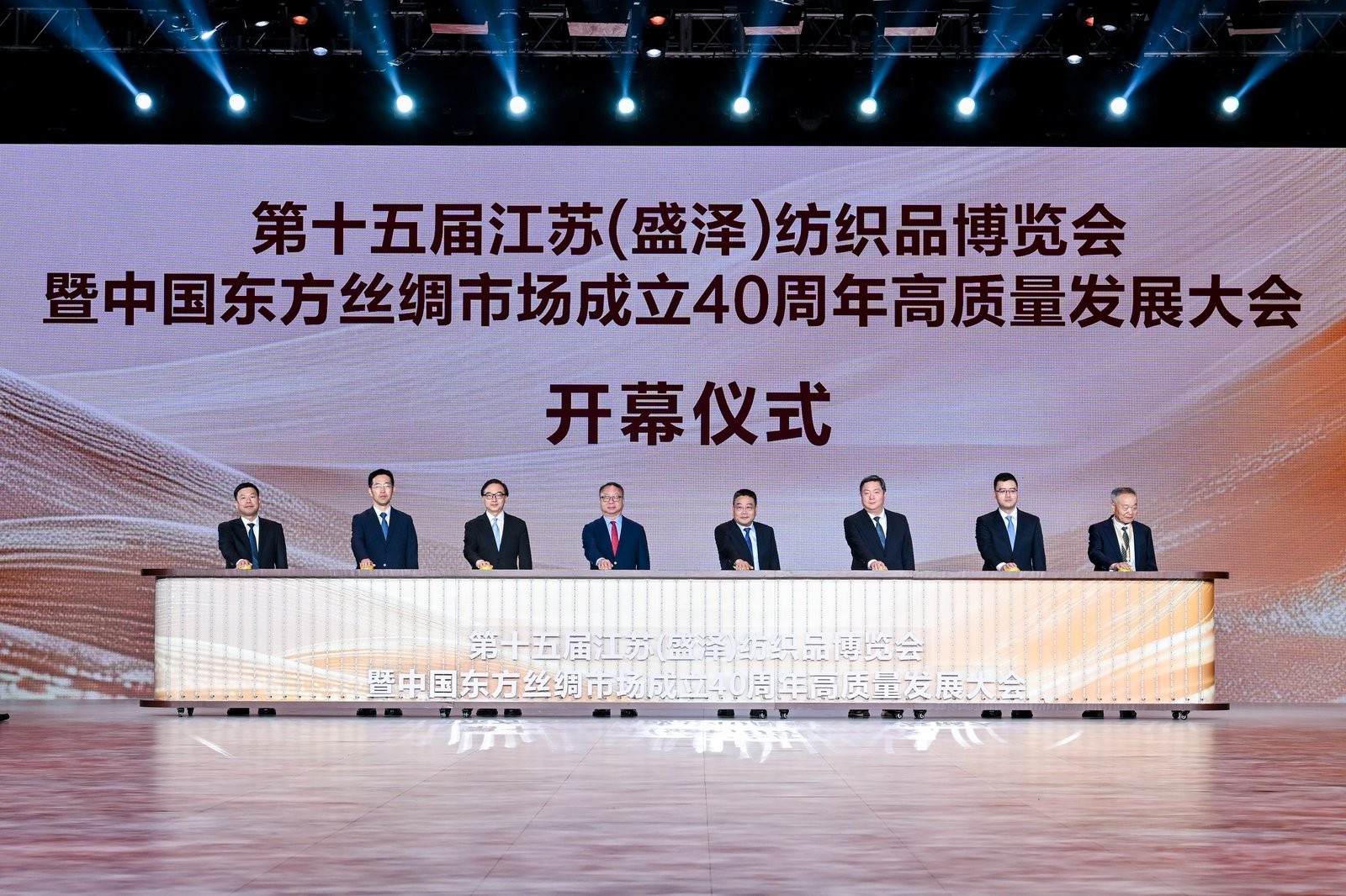 四十年丝语:从中国东方丝绸市场看盛泽的千年绸都新传奇