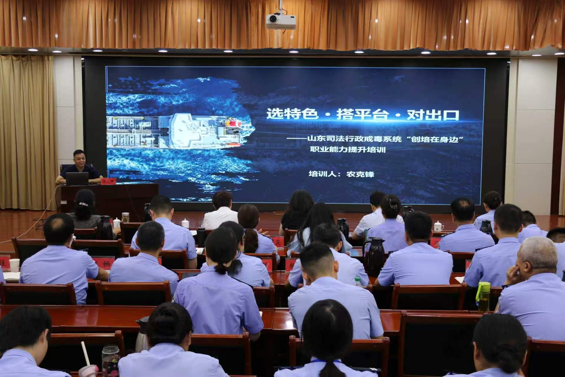 2026年“创培在身边”专家基层行活动(戒毒所站)