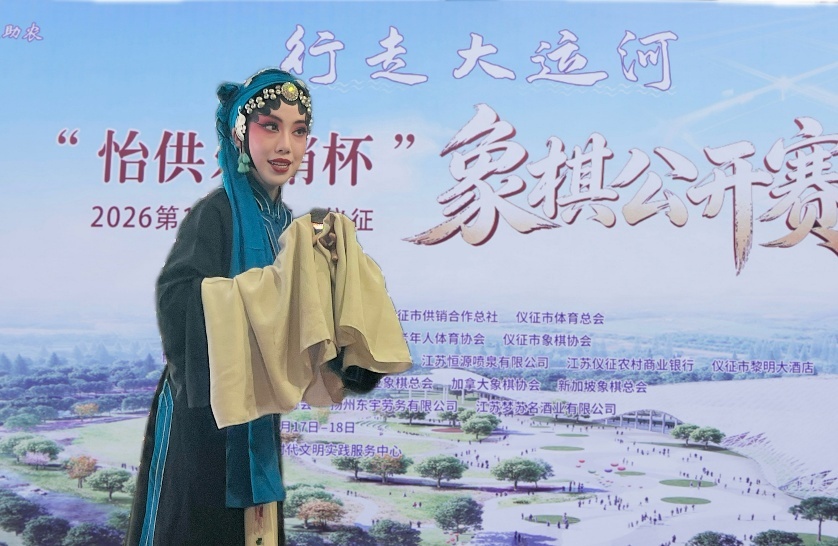 王豪倩演唱扬剧