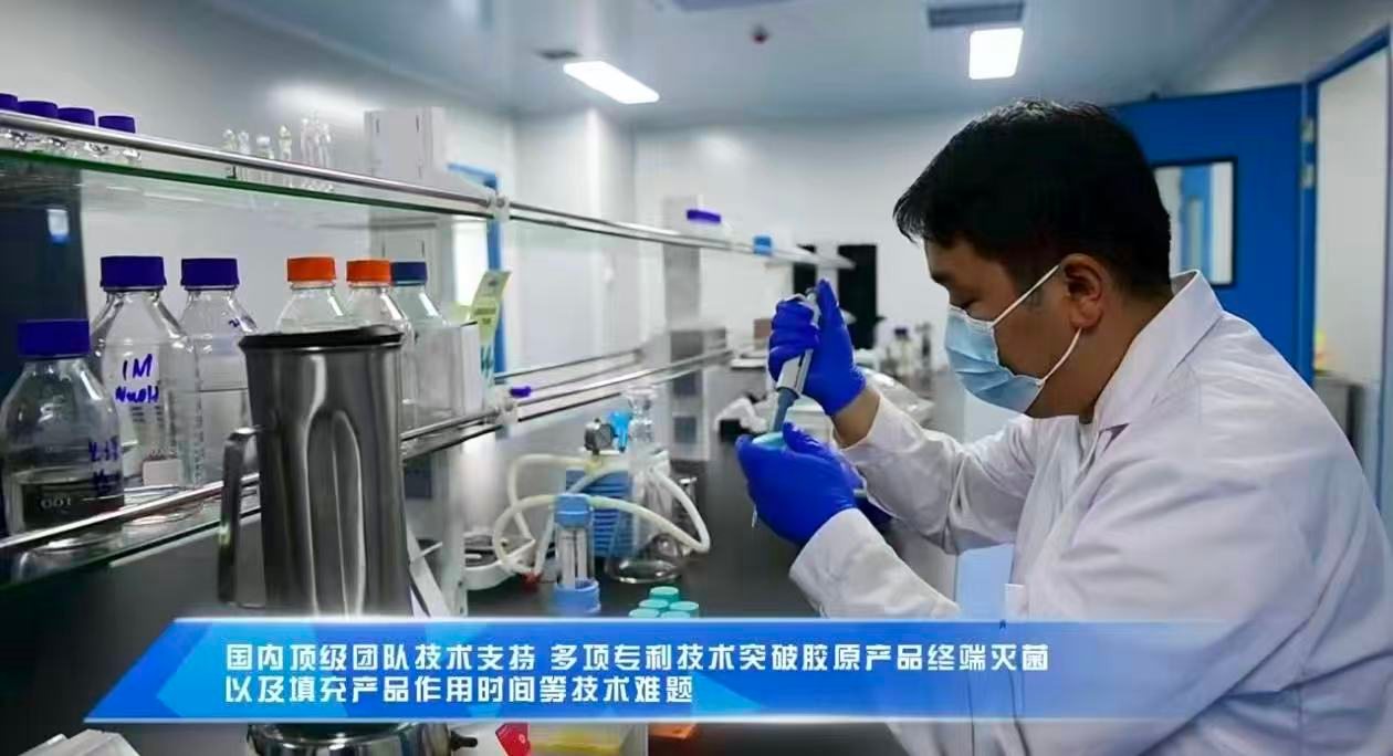 秦皇岛北戴河新区中科之光生物医用重组胶原蛋白敷料医疗器械注册证获批