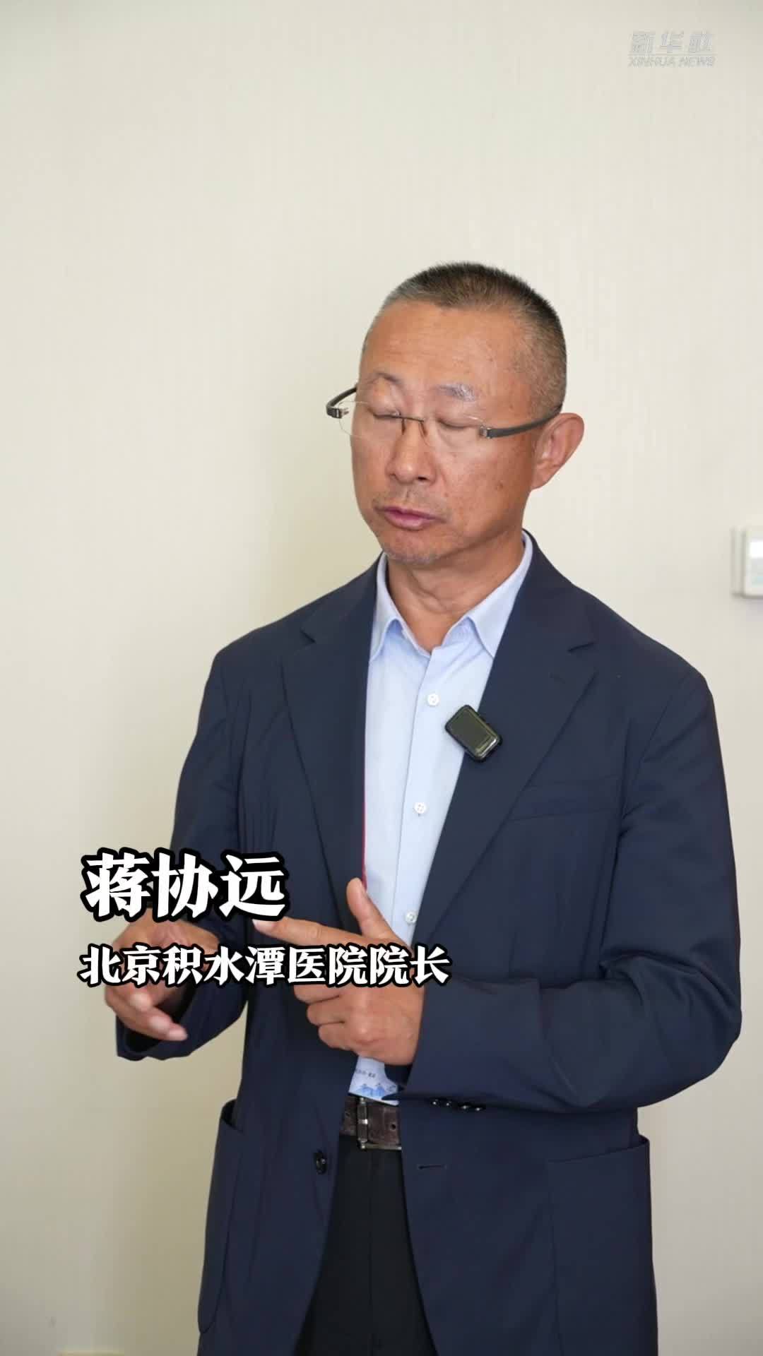 权威医者说·“防跌倒 防晕厥”系列｜北京积水潭医院院长谈老年人如何防跌倒