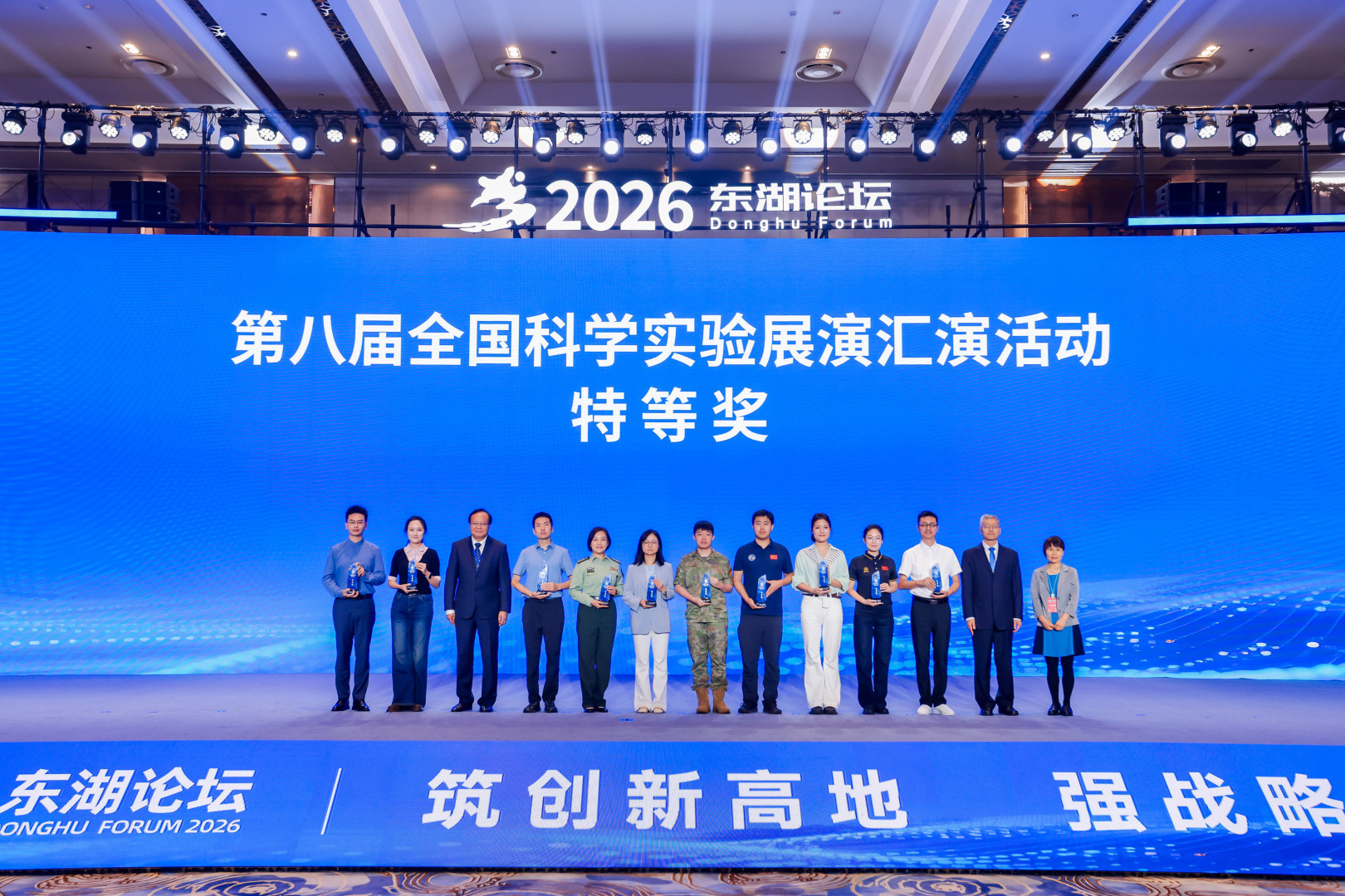 潮起东湖向新行 2026东湖论坛在武汉盛大开幕
