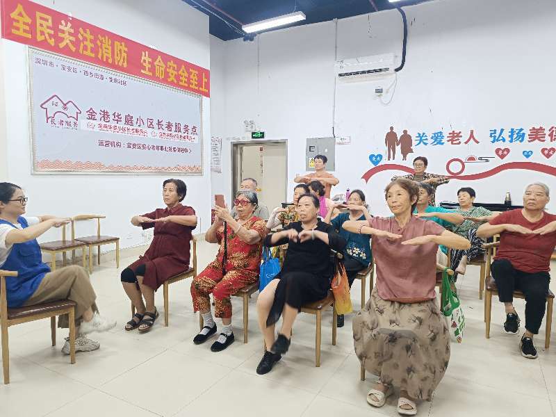 盐田社区新时代文明实践站暨静享运动,乐活银发—长者坐式健康操