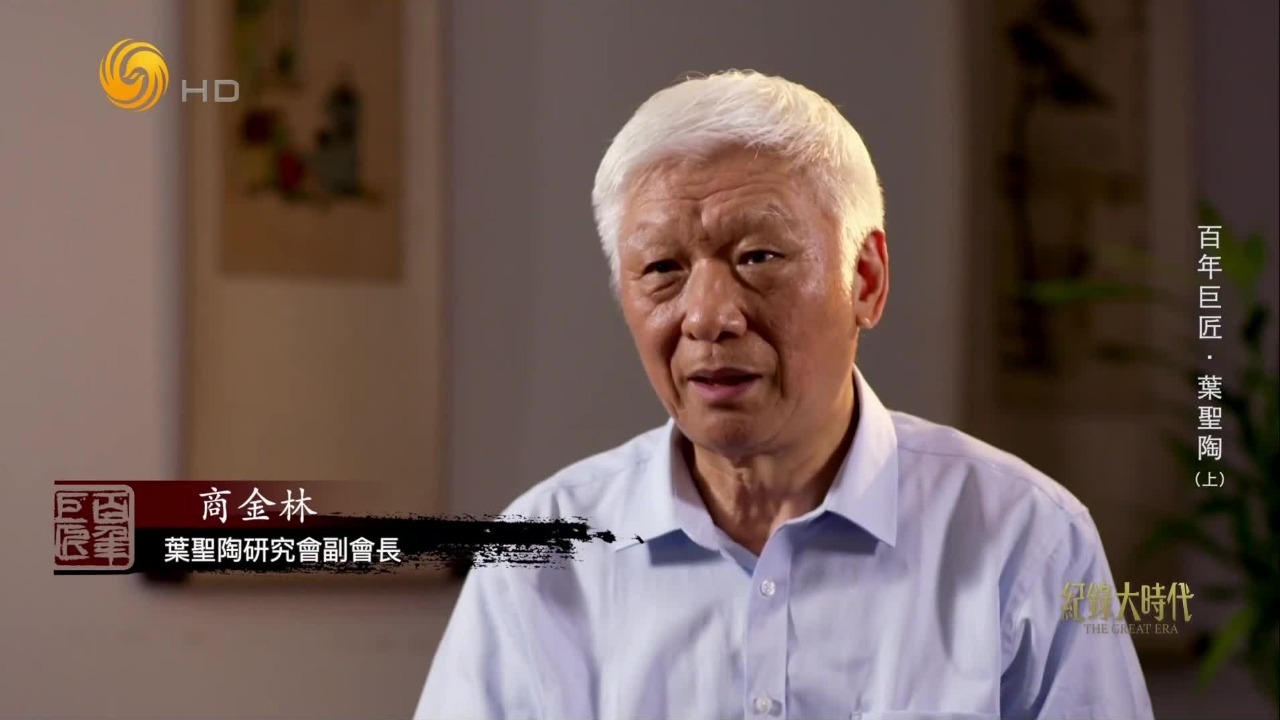甪直为何成为叶圣陶一生的精神故乡？