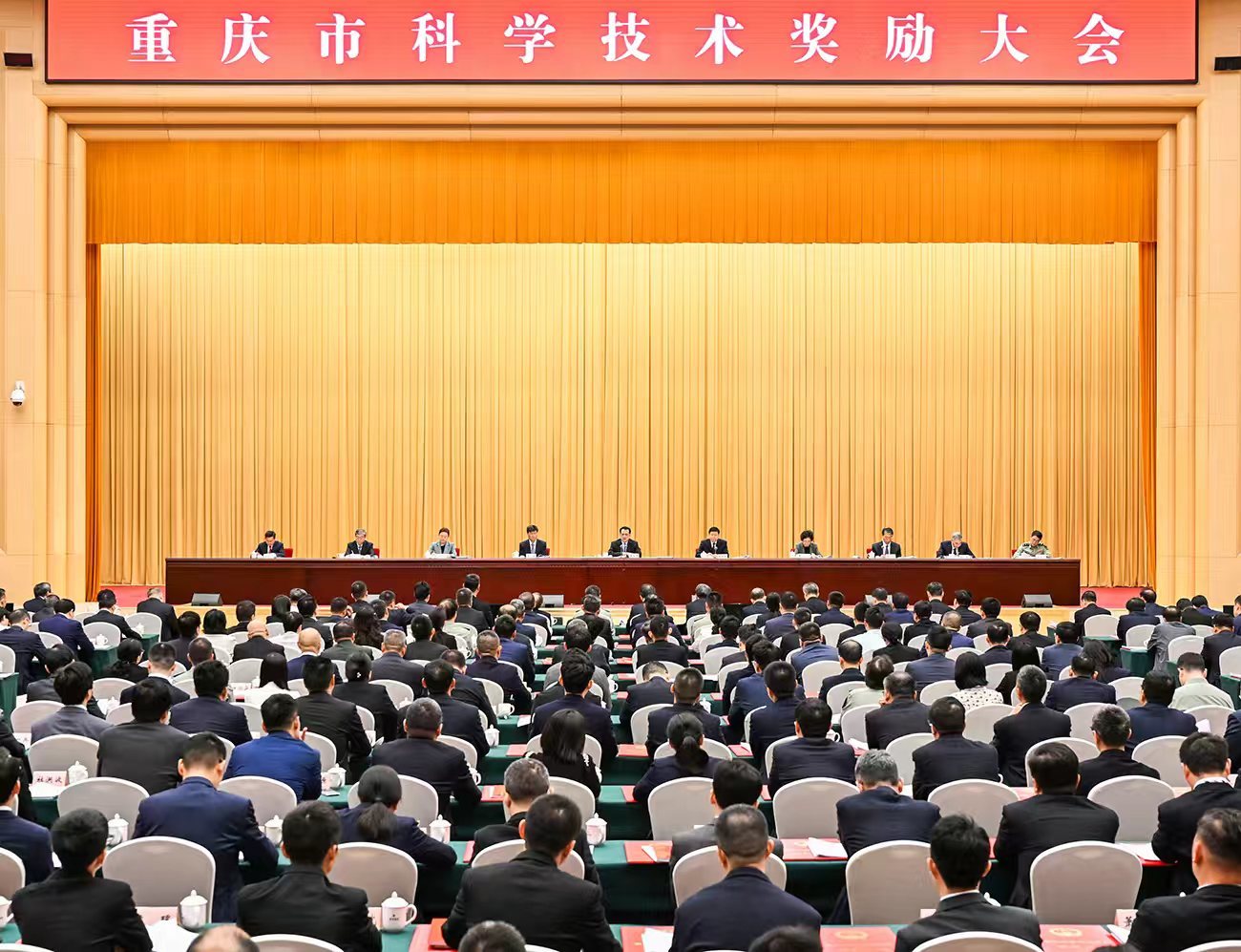 ▲10月16日上午，重庆市科学技术奖励大会召开。记者 苏思 摄/视觉重庆