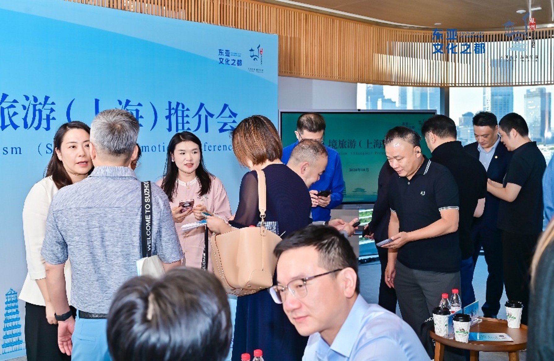 服务上海打造中国入境旅游第一站 苏州入境旅游推介会在沪举办