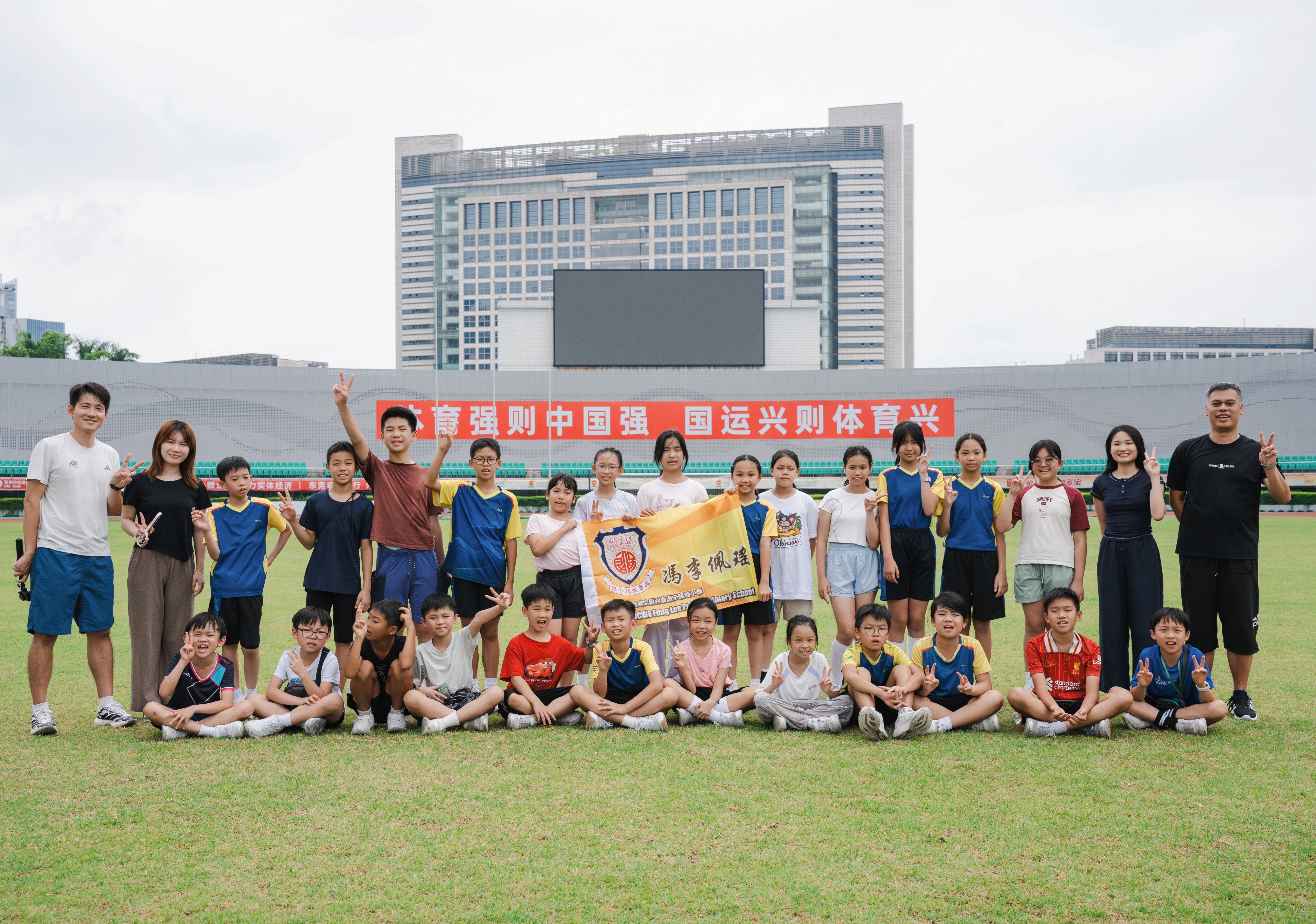 香港学校团
