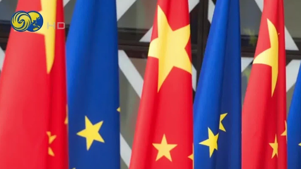 欧洲议会议员：中欧对话有助缓解贸易摩擦