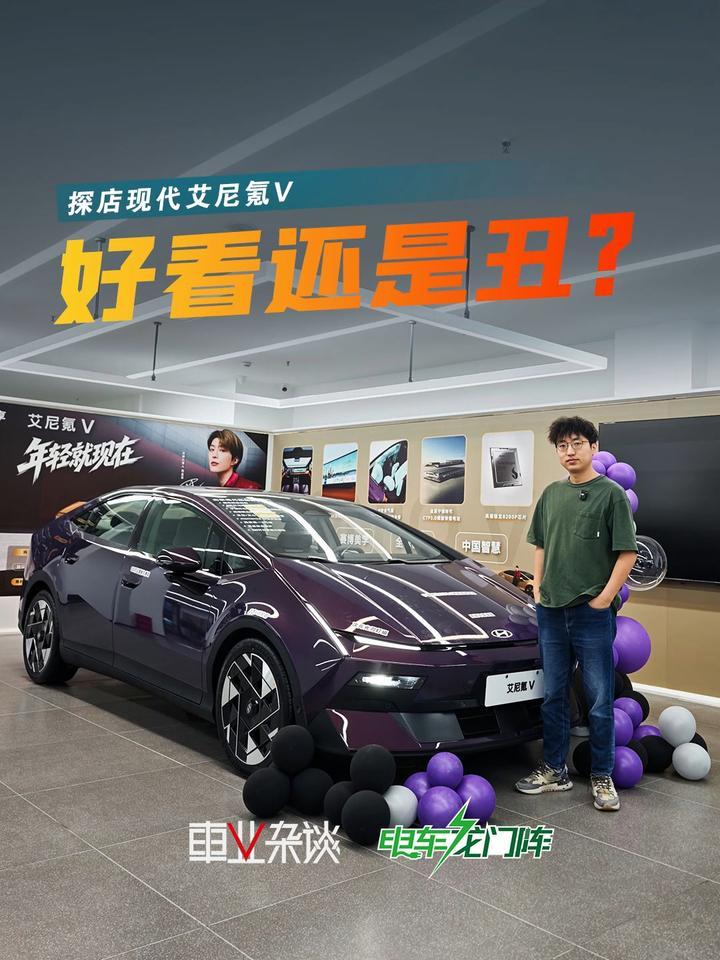 探店艾尼氪V，设计怪不否认，但品控强也是真的