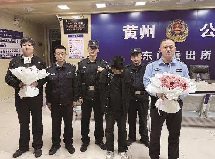 取花“车手”被抓获