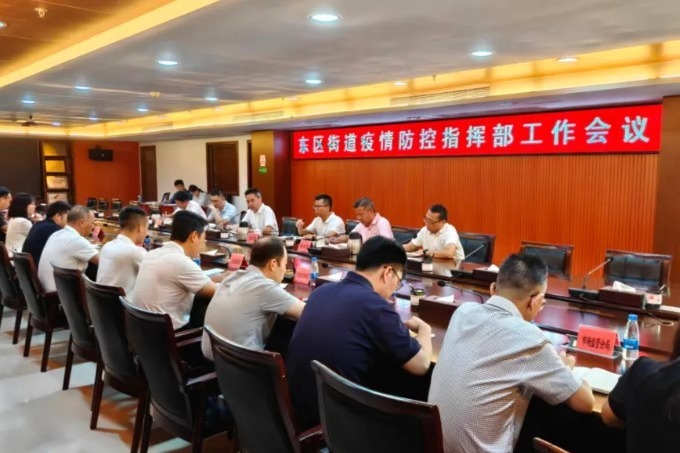 中山检查组走进东区社区和幼儿园 推进蚊媒传染病防控