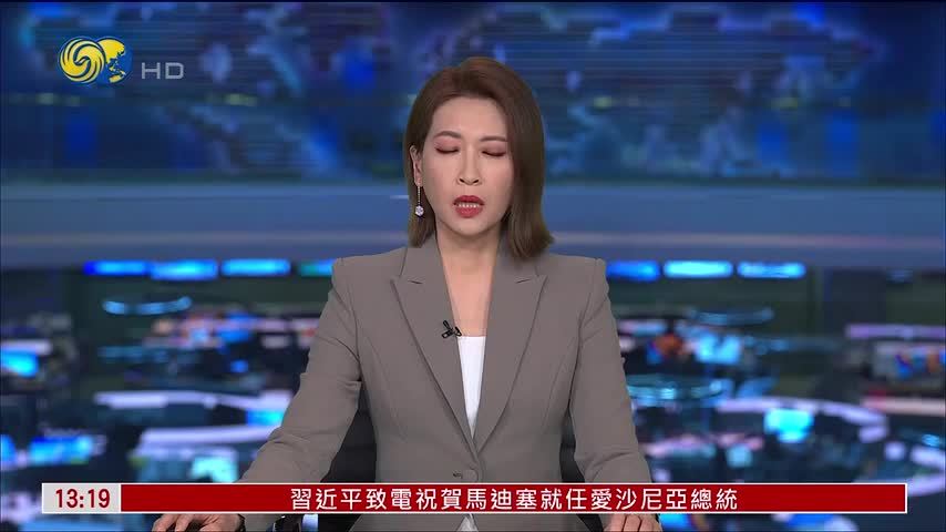 日本对美国制裁国际刑事法院深感忧虑