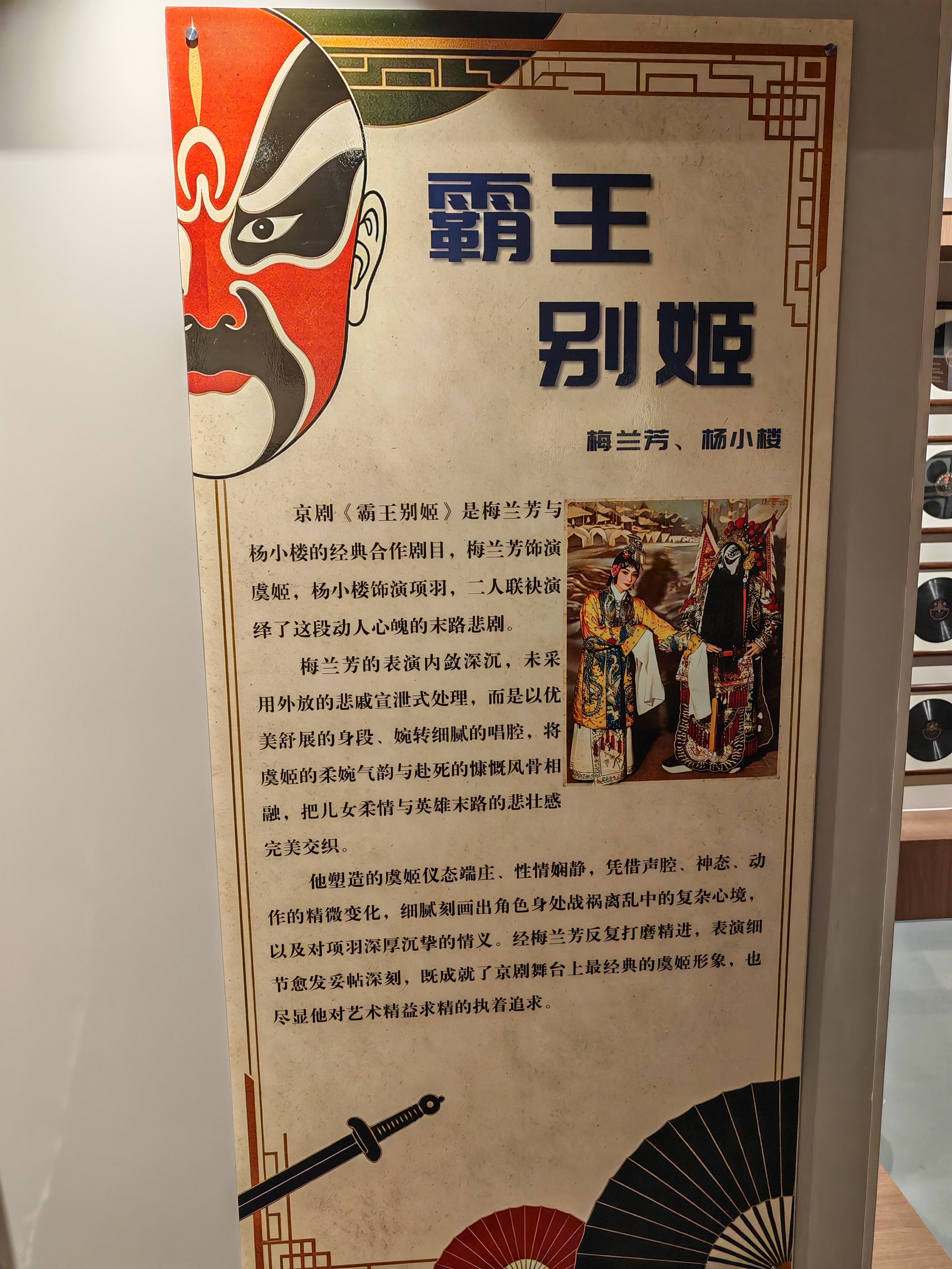 打捞百年声音记忆:十八子唱片馆里的时代回响