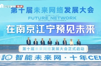 在南京江宁预见未来