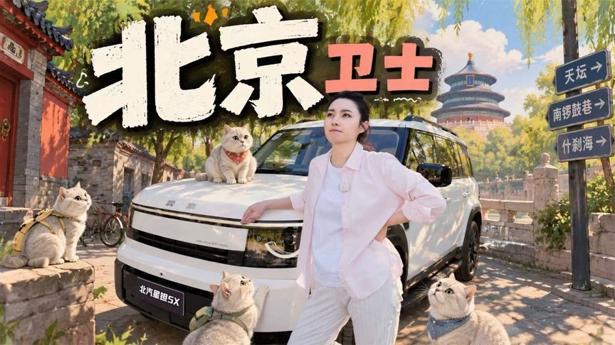 都在聊它像谁，我更想知道它凭什么