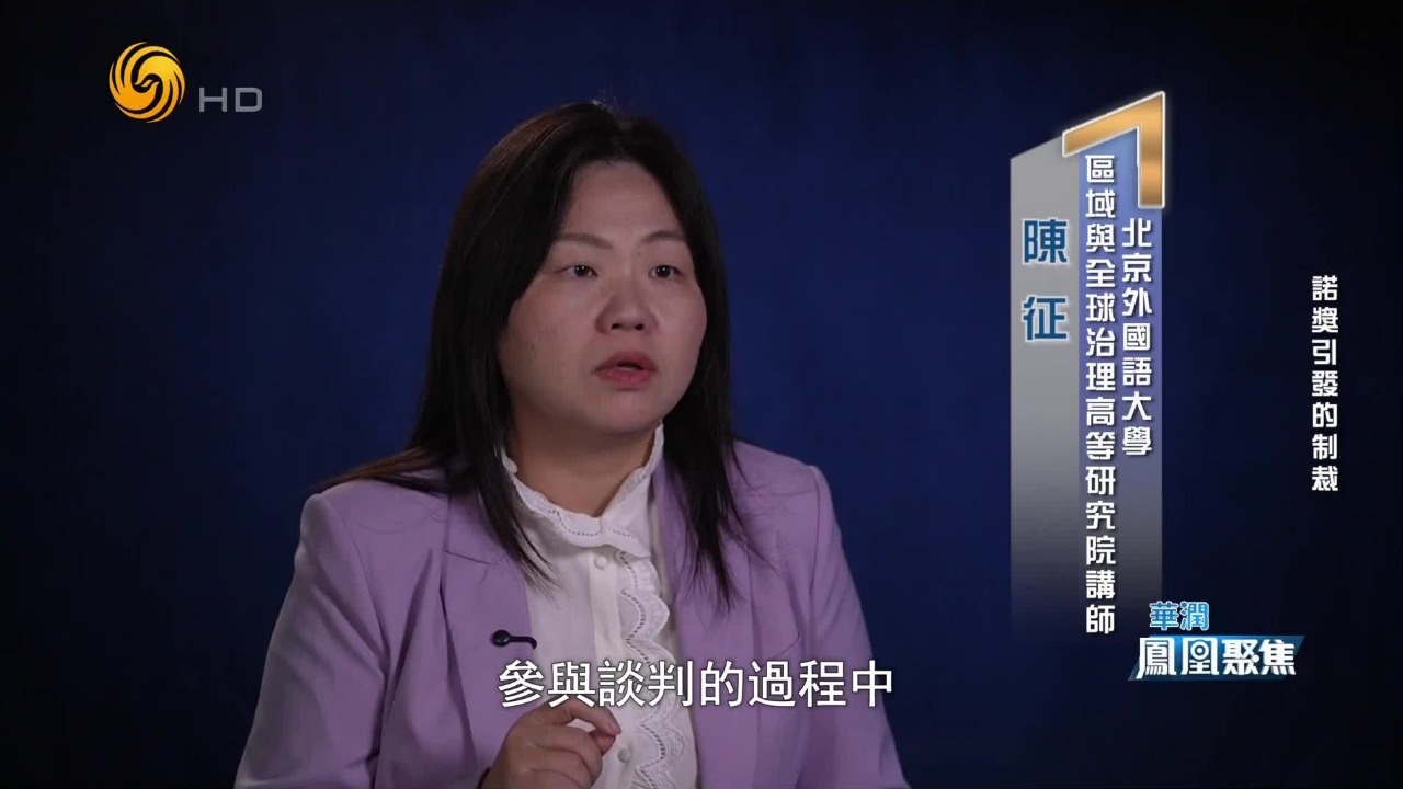 美国与国际刑事法院有何恩怨？