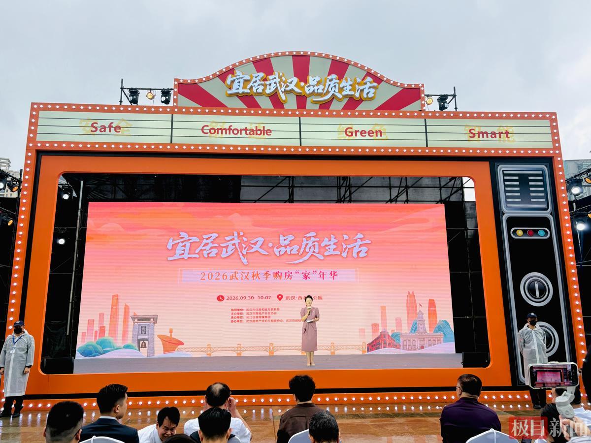 房交会上市民看房热情不减