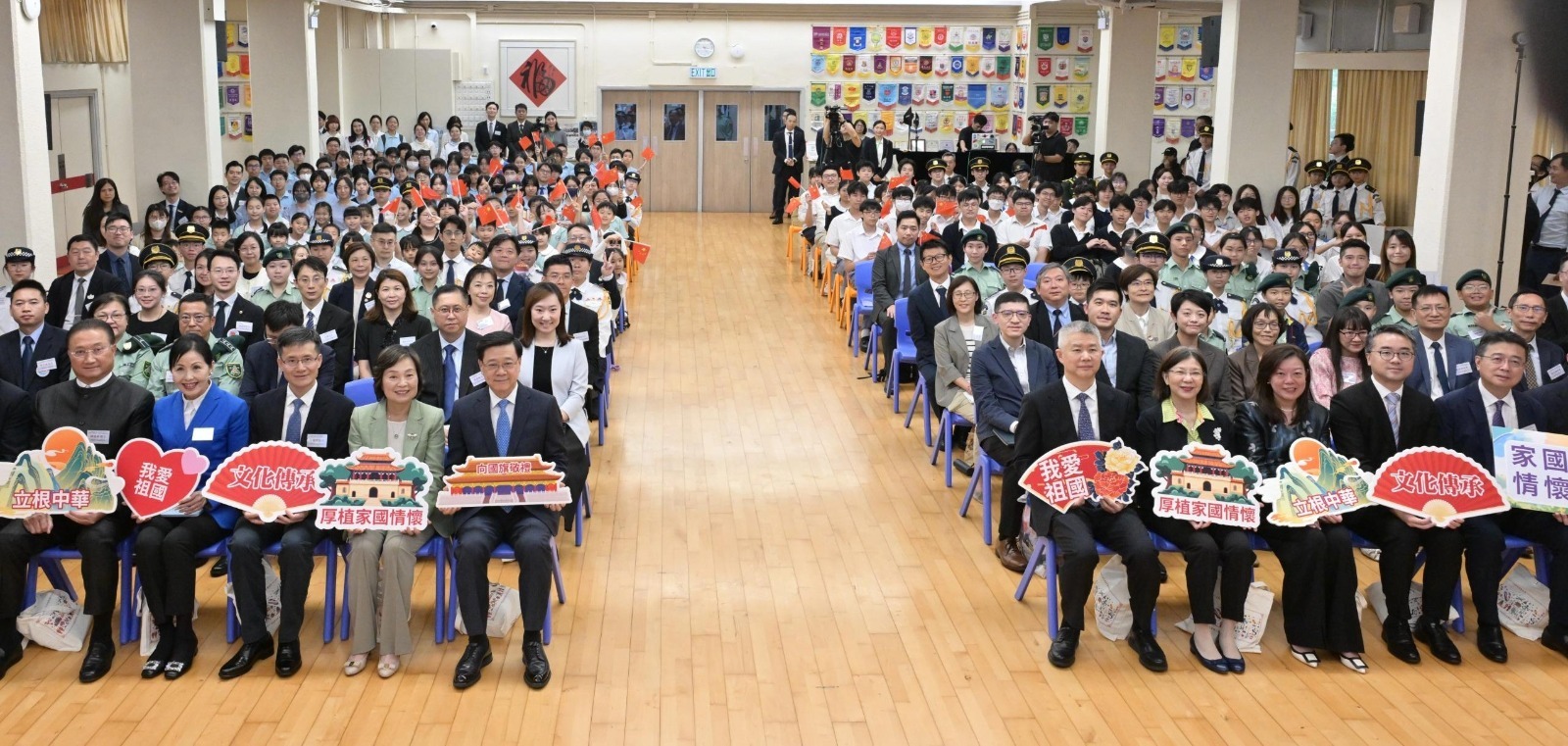 「向國旗敬禮」訪京團嘉許禮
