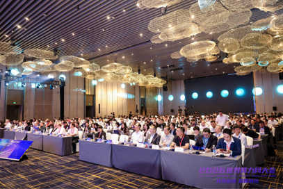 鹏城实验室2026年学术活动周之“2026世界算力网大会”在深圳开幕